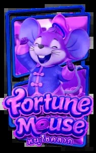 fortune mouse