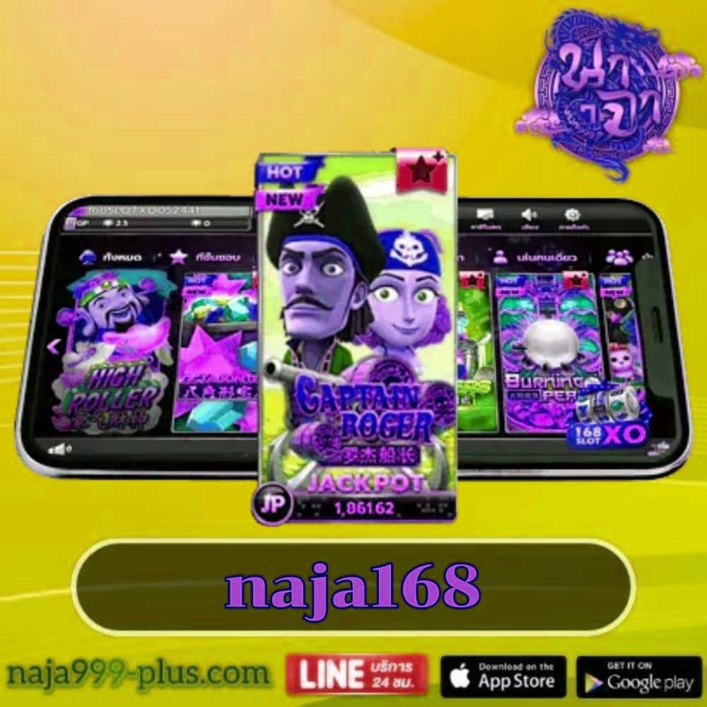 naja168