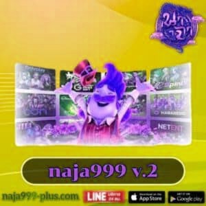 naja999 v.2