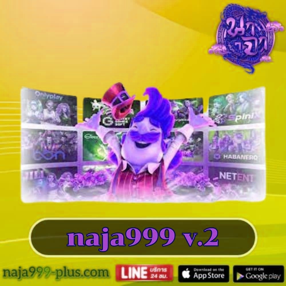 naja999 v.2