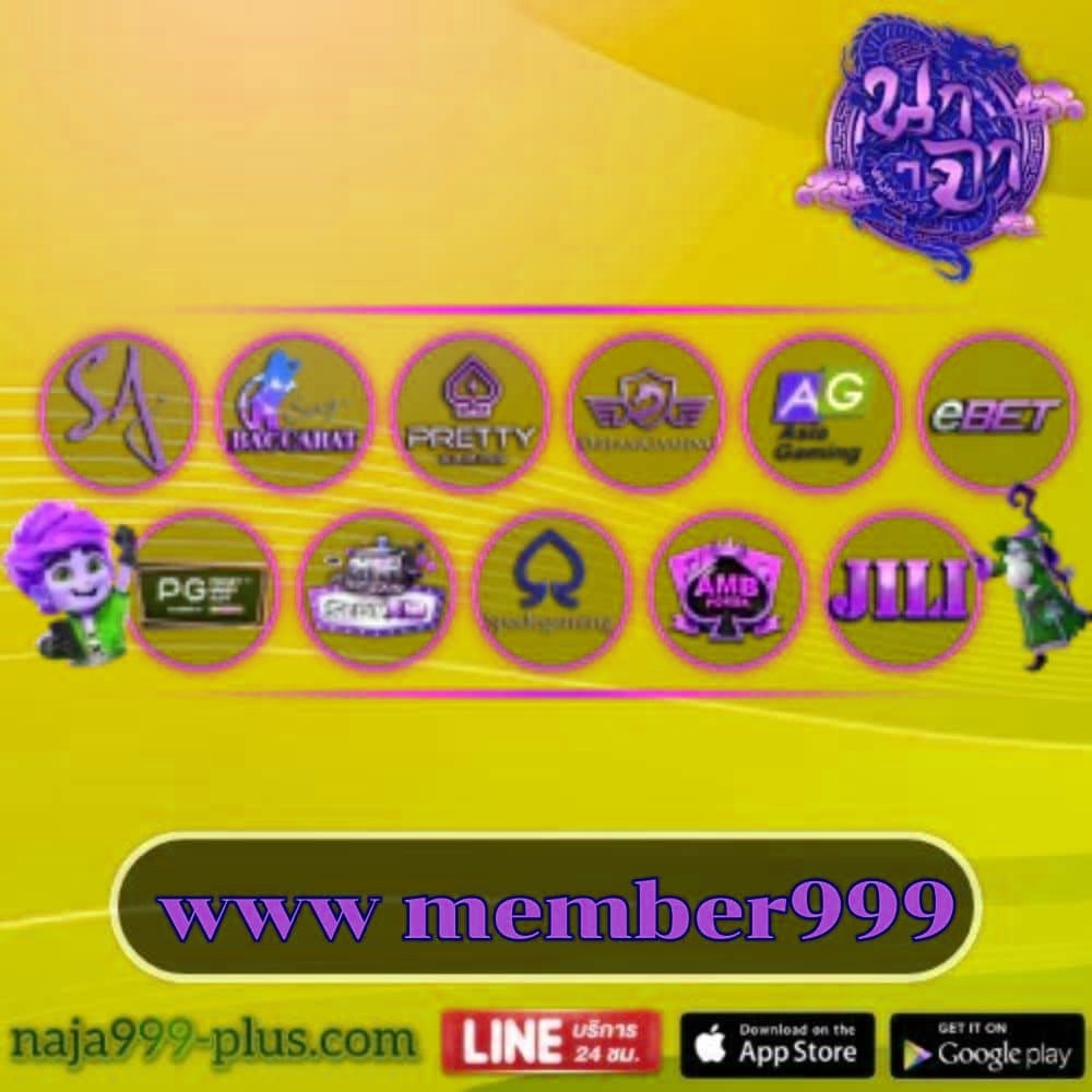 www member999