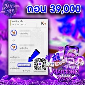 สล็อตวอเลท