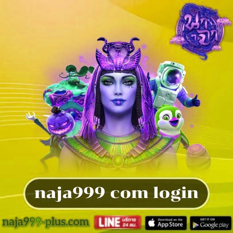 naja999 com login