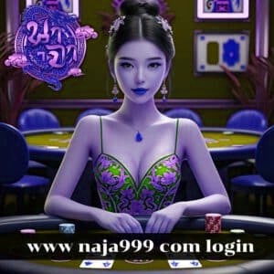 www naja999 com login