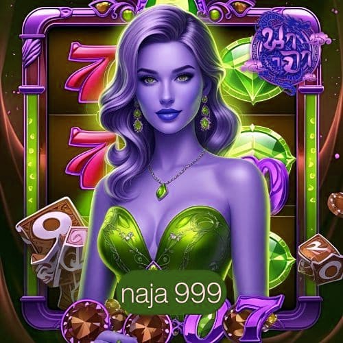 naja 999