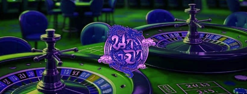 ทางเข้า สล็อต นาจา999 v2