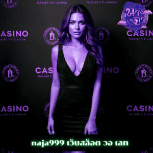 naja999 เว็บสล็อต วอ เลท